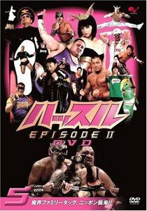 ハッスル EPISODE-II DVD 5　(shin