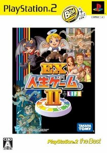 EX人生ゲーム2 PlayStation2 the Best　(shin