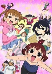 みつどもえ 増量中！ 3 【完全生産限定版】 [DVD]　(shin