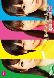 ミルキィホームズの特別授業 5学期 [DVD]　(shin