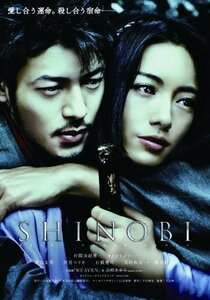 あの頃映画 松竹DVDコレクション SHINOBI　(shin