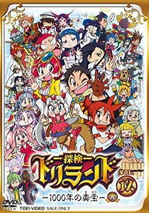 探検ドリランド-1000年の真宝- VOL.12 [DVD]　(shin