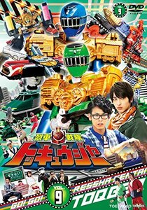 スーパー戦隊シリーズ 烈車戦隊トッキュウジャー VOL.9 [DVD]　(shin