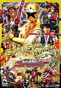 スーパー戦隊シリーズ 手裏剣戦隊ニンニンジャー VOL.9 [DVD]　(shin