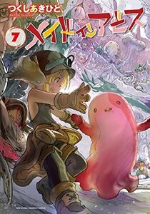 メイドインアビス コミック 1-7巻セット　(shin