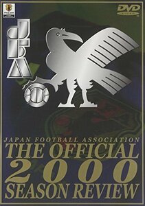 2000シーズン年鑑 [DVD]　(shin