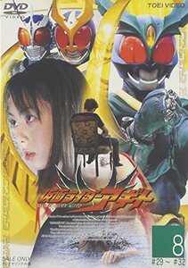 仮面ライダーアギト VOL.8 [DVD]　(shin