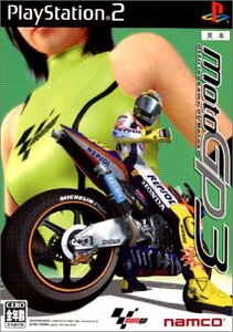 MotoGP3　(shin