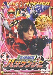 忍風戦隊ハリケンジャー Vol.4 [DVD]　(shin