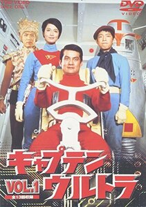 キャプテンウルトラ Vol.1 [DVD]　(shin