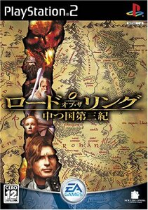 ロード・オブ・ザ・リング 中つ国第三紀 (PlayStation2)　(shin