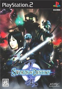 天星 SWORDS OF DESTINY　(shin