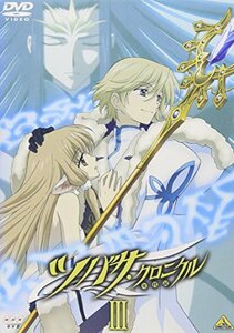 ツバサ・クロニクル III [DVD]　(shin