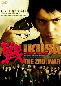 戦 IKUSA 第弐戦 二本松の虎 [DVD]　(shin