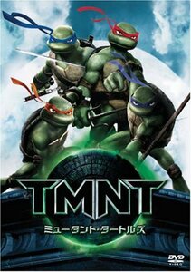 ミュータント・タートルズ -TMNT- 特別版 [DVD]　(shin