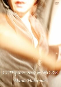 CLIP2002?2007&MORE [DVD]　(shin