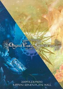 HARUKA SHIMOTSUKI ORIGINAL FANTASY CONCERT 2009-FEL ARY ARIA- [DVD]　(shin