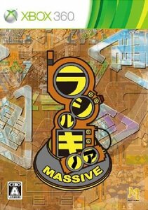 ラジルギノア MASSIVE - Xbox360　(shin