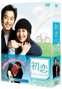 初恋～忘れなかった君との記憶～ DVD-BOX 2　(shin