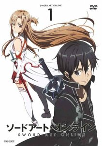 ソードアート・オンライン 1【通常版】 [DVD]　(shin