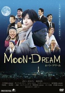 MOON DREAM〈ムーン・ドリーム〉 [DVD]　(shin