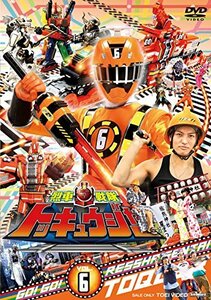 スーパー戦隊シリーズ 烈車戦隊トッキュウジャー VOL.6 [DVD]　(shin