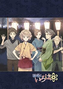 TVシリーズ「花咲くいろは」 Blu-rayコンパクト・コレクション(初回限定生産)　(shin