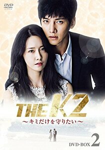 THE K2 ~キミだけを守りたい~ DVD-BOX2　(shin