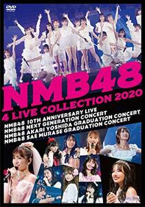 NMB48 4 LIVE COLLECTION 2020 [DVD]　(shin