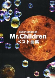 Guitar songbook Mr.Children ベスト曲集 (GUITAR SONG BOOK)　(shin