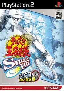 テニスの王子様 Smash Hit ! (初回限定版)　(shin