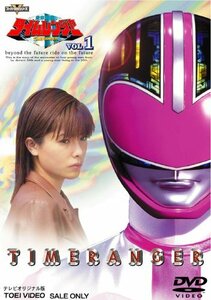 未来戦隊タイムレンジャー　Vol. 1　[DVD]　(shin