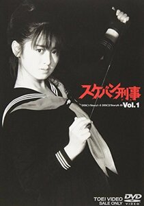 スケバン刑事 VOL.1 [DVD]　(shin