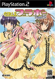 GIRLSブラボー Romance15's 通常版　(shin