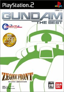 ジオニックフロント 機動戦士ガンダム0079 GUNDAM THE BEST　(shin