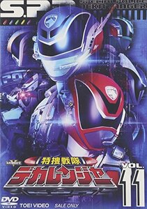 特捜戦隊デカレンジャー VOL.11 [DVD]　(shin