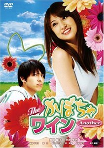 The かぼちゃワインAnother [DVD]　(shin