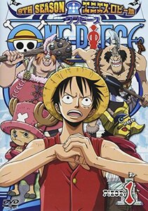 ONE PIECE ワンピース 9THシーズン エニエス・ロビー篇 piece.1 [DVD]　(shin