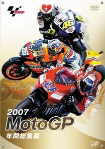 2007 MotoGP 年間総集編 [DVD]　(shin