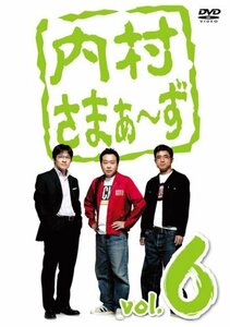 内村さまぁ~ず vol.6 [DVD]　(shin