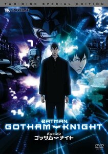 バットマン ゴッサムナイト スペシャル・エディション (2枚組) [DVD]　(shin