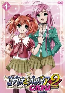 ロザリオとバンパイア CAPU2 1 [DVD]　(shin