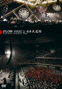 FLOW LIVE TOUR 2007-2008 「アイル」 FINAL at 日本武道館 [DVD]　(shin