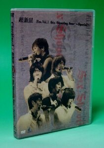 超新星 Fes. Vol.1 Six Shooting Star~Special~ [DVD]　(shin