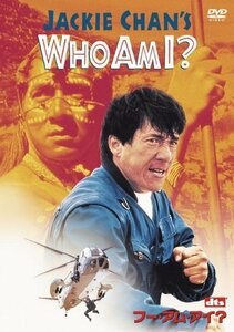 WHO AM I? フー・アム・アイ? [DVD]　(shin