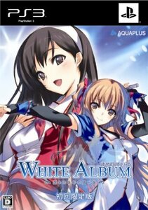 ホワイトアルバム -綴られる冬の思い出-(初回限定版: イラストレーションブック & オリジナルサウンドトラック同梱) - PS3　(shin