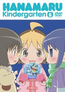 はなまる幼稚園6 [DVD]　(shin