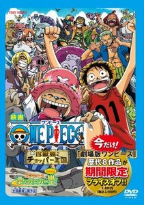 ワンピース 珍獣島のチョッパー王国 [DVD]　(shin