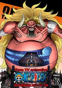 ONE PIECE ワンピース 10THシーズン スリラーバーク篇 PIECE.13 [DVD]　(shin