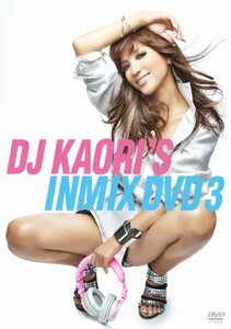 DJ KAORI'S INMIX DVD3(初回プレススペシャルプライス盤)　(shin